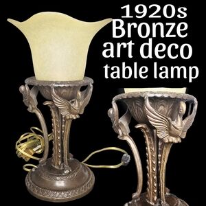 Antique Vintage Bronze Art Deco Nouveau Table Lamp w Cream Tulip Glass Shade